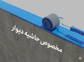 ست نقاشی مخرندار